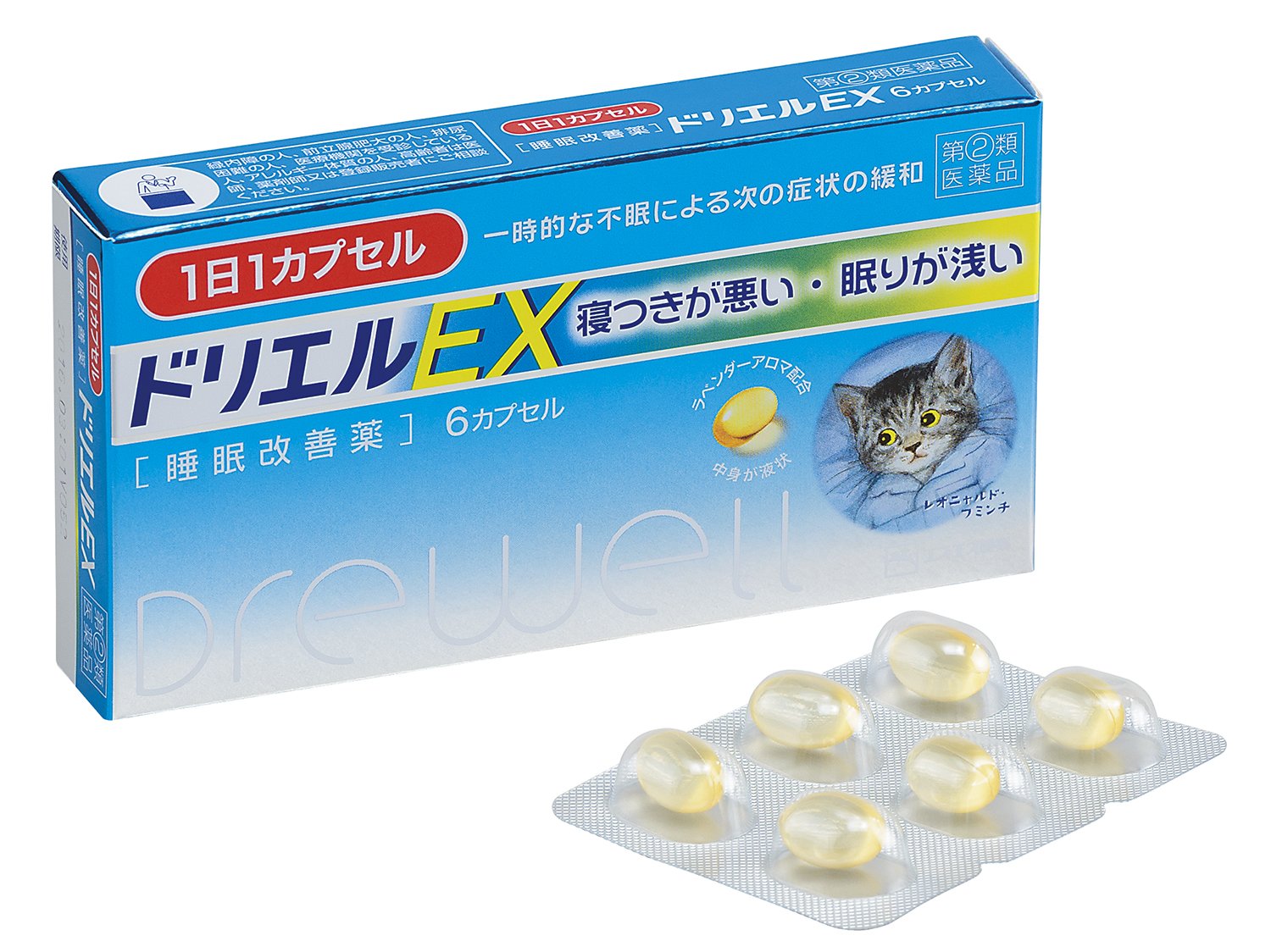 Doriel Doriru Ex6 Capsules - Fast Relief [Class 2 OTC Drug]
