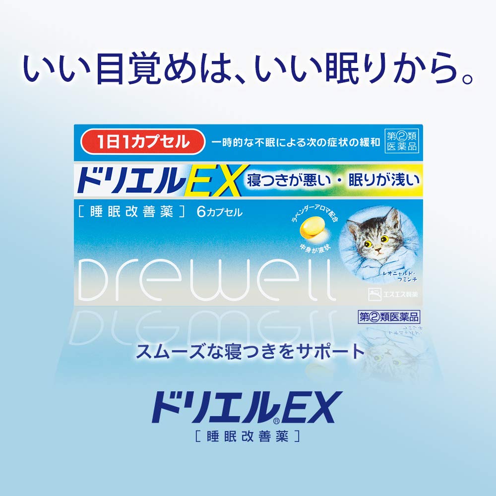 Doriel Doriru Ex6 Capsules - Fast Relief [Class 2 OTC Drug]