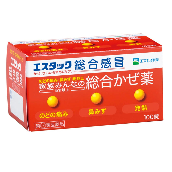 Estac 綜合感冒緩解片 100 克拉 | [第2類非處方藥]