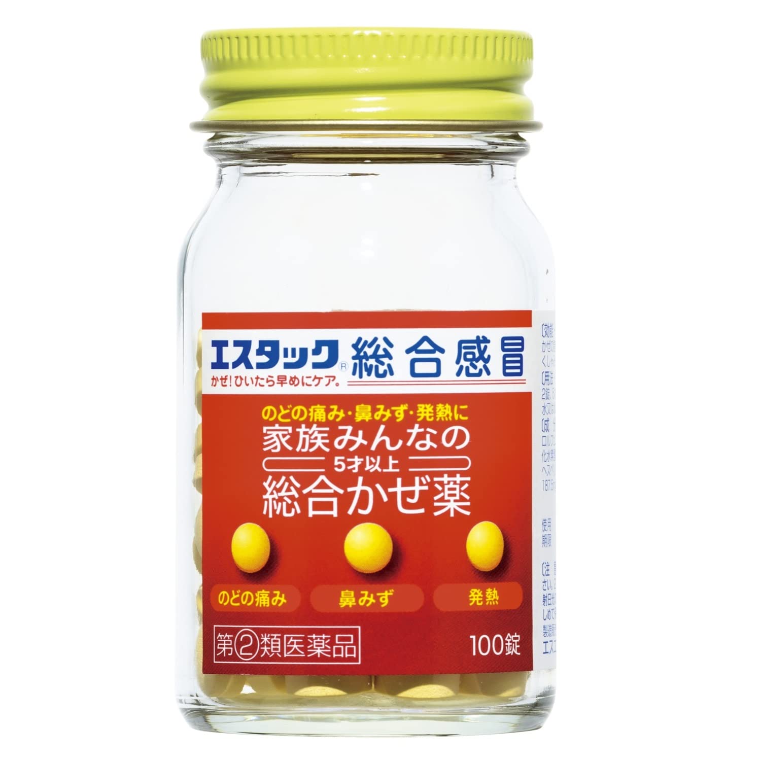 Estac Comprehensive Cold Relief Tablets 100ct | [Class 2 OTC Drug]