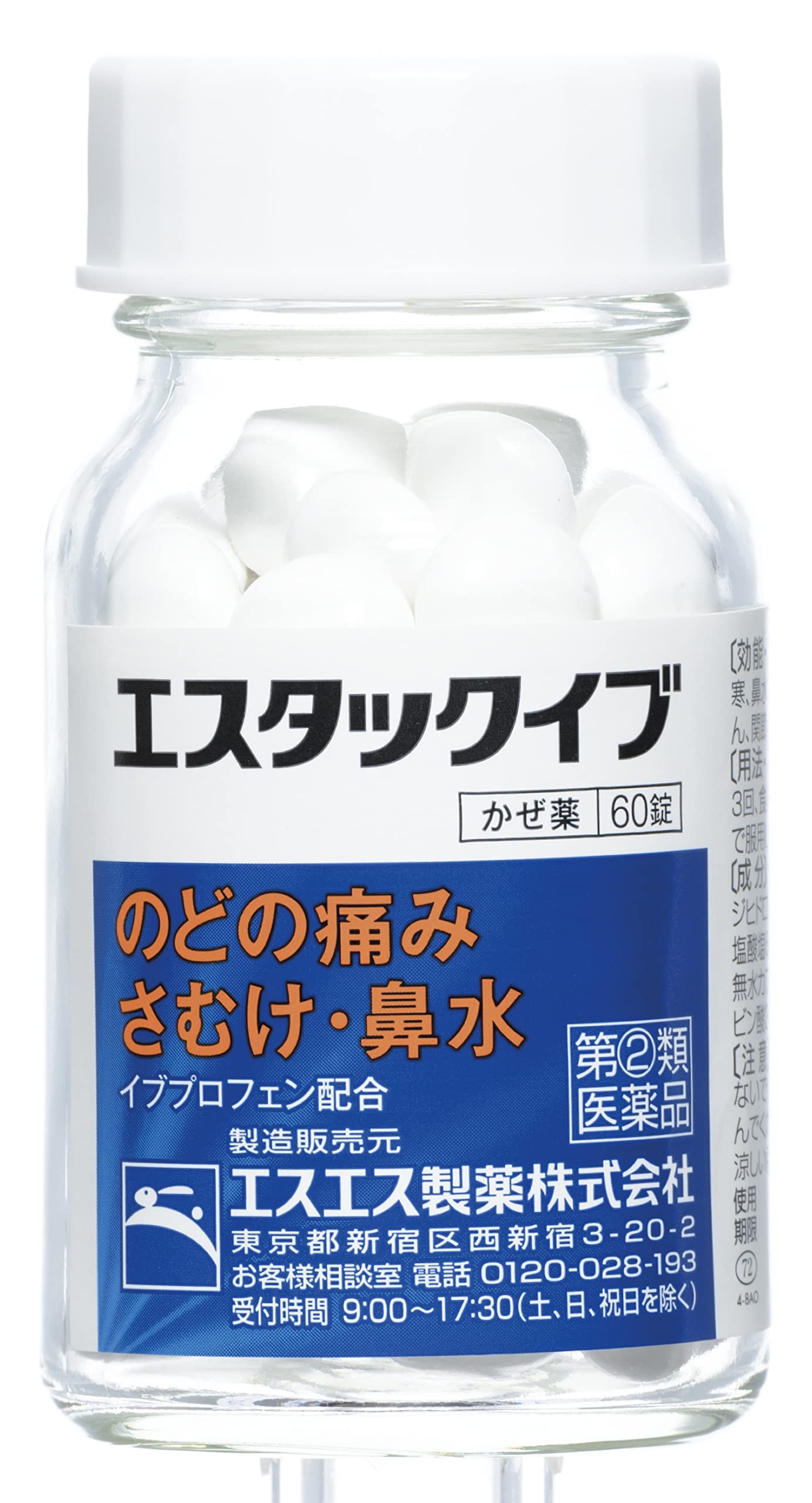 Estac Eve 60 Tablets - [Class 2 OTC Drug] Relief by Estac