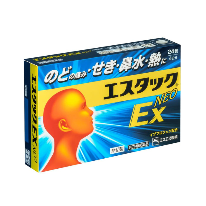 Estac Ex Neo 24 片 - 有效的 2 類藥物
