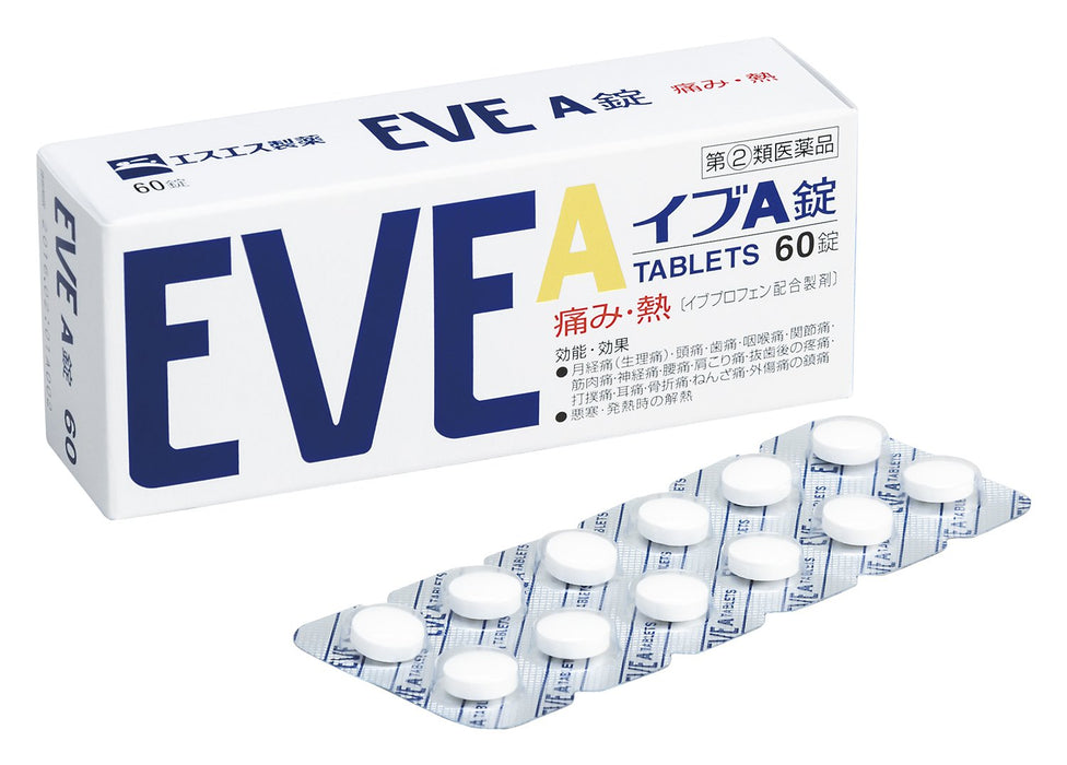 Eve A Tablets - 60 Count - Pain Relief - [Class 2 OTC Drug]
