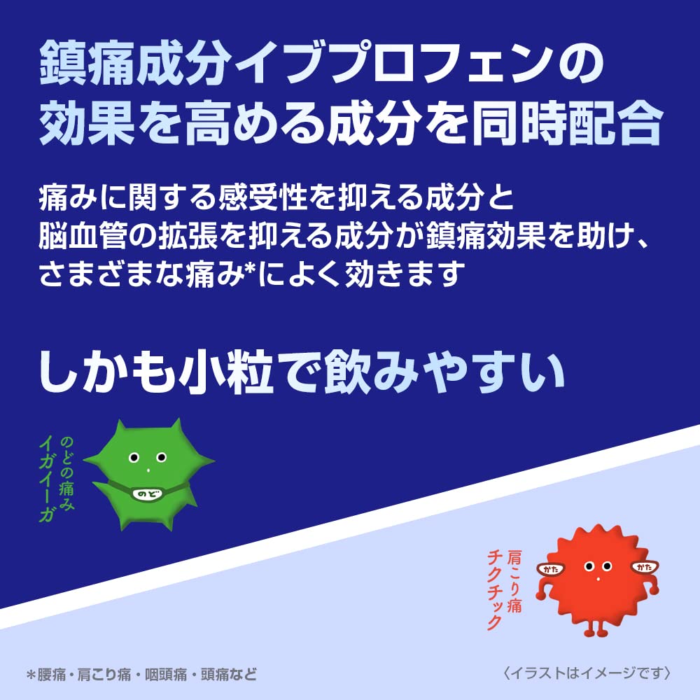 Eve A Tablets - 60 Count - Pain Relief - [Class 2 OTC Drug]