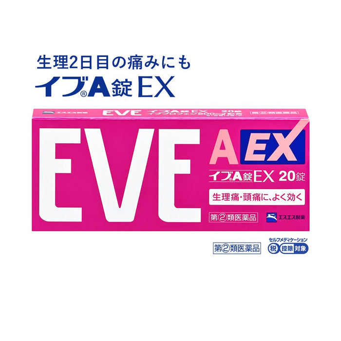 Eve A Tablets Ex - 40 Count Pain Relief Medicine