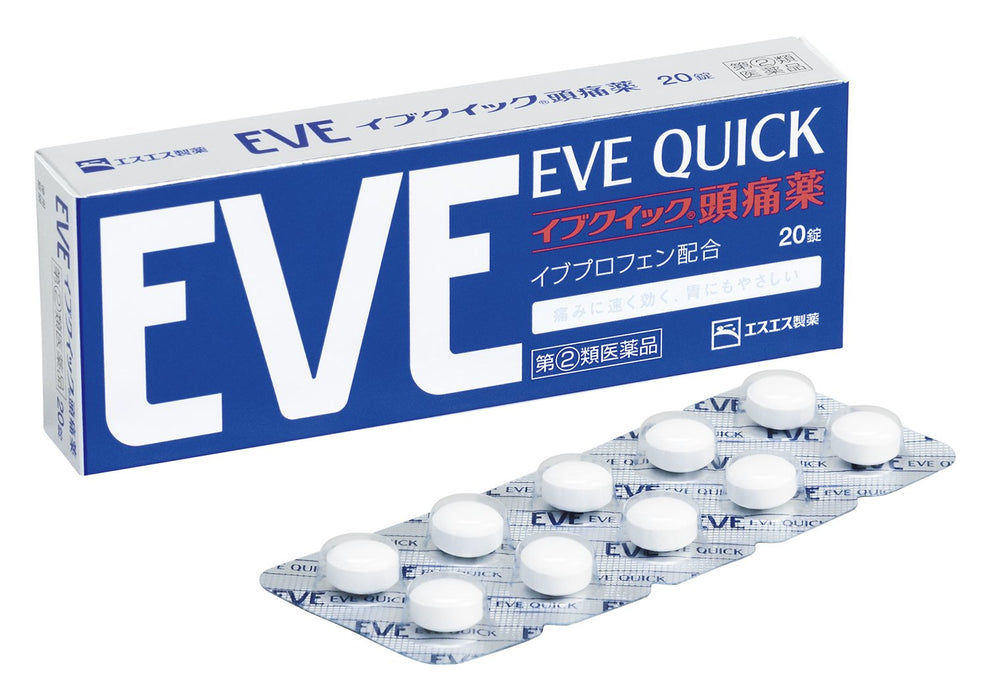 Eve Quick Headache Relief 20 Tablets - Fast Acting Headache Medicine