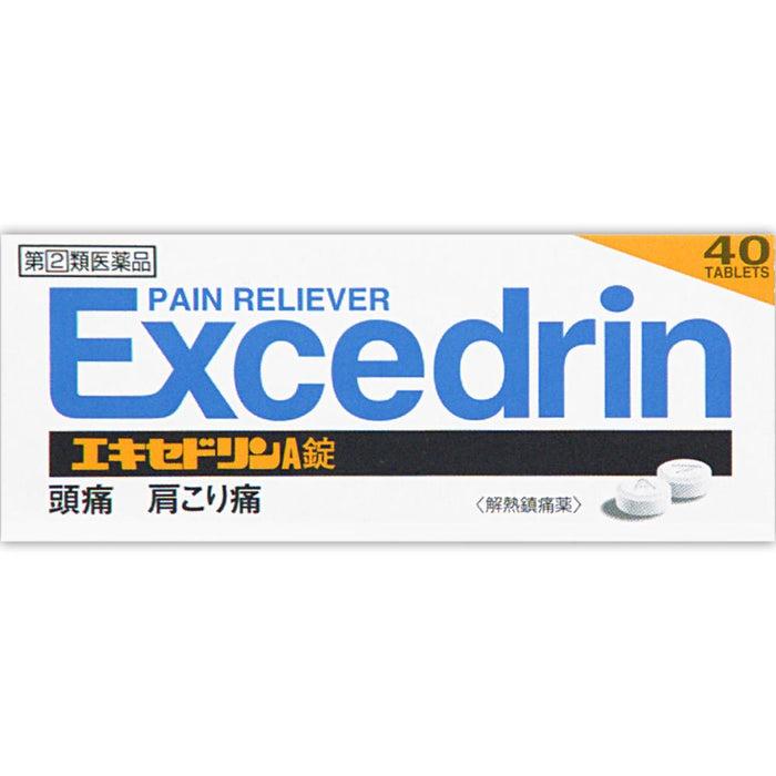 Excedrin A 片 40 粒 |快速緩解頭痛和偏頭痛