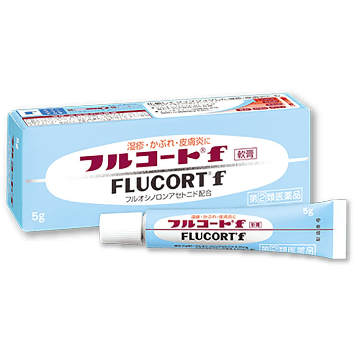 Flucort F 5G 抗發炎霜 | [第2類非處方藥]
