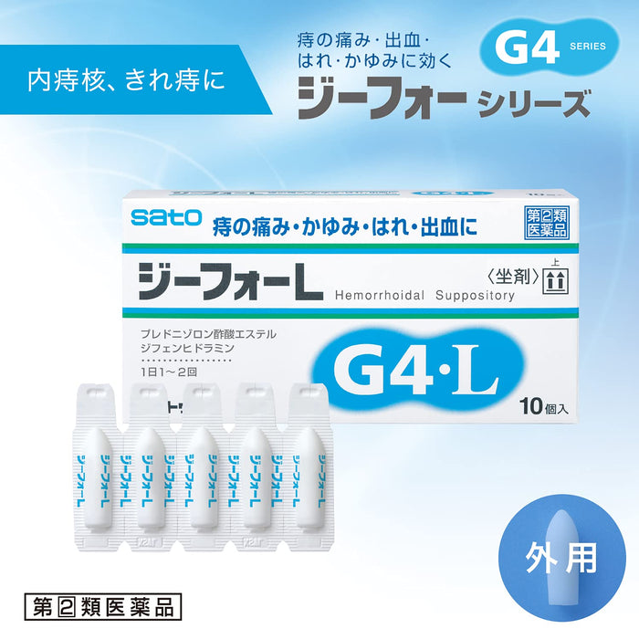G-Four L 10 Pieces Sato Pharmaceutical | [Class 2 OTC Drug]