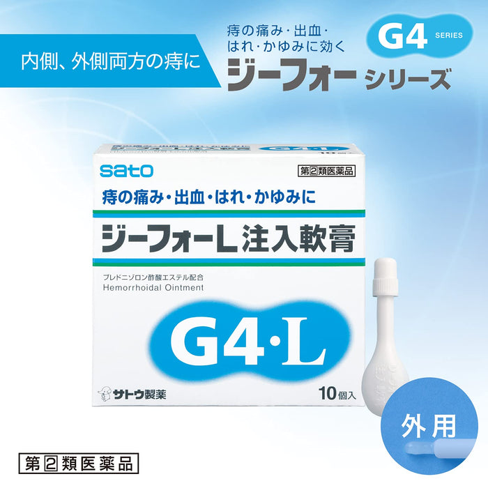 Sato Pharmaceutical G-Four L Injection Ointment 10 Pieces - [Class 2 OTC Drug]