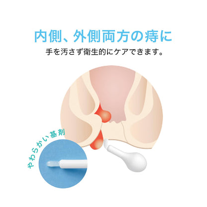 Sato Pharmaceutical G-Four L Injection Ointment 10 Pieces - [Class 2 OTC Drug]