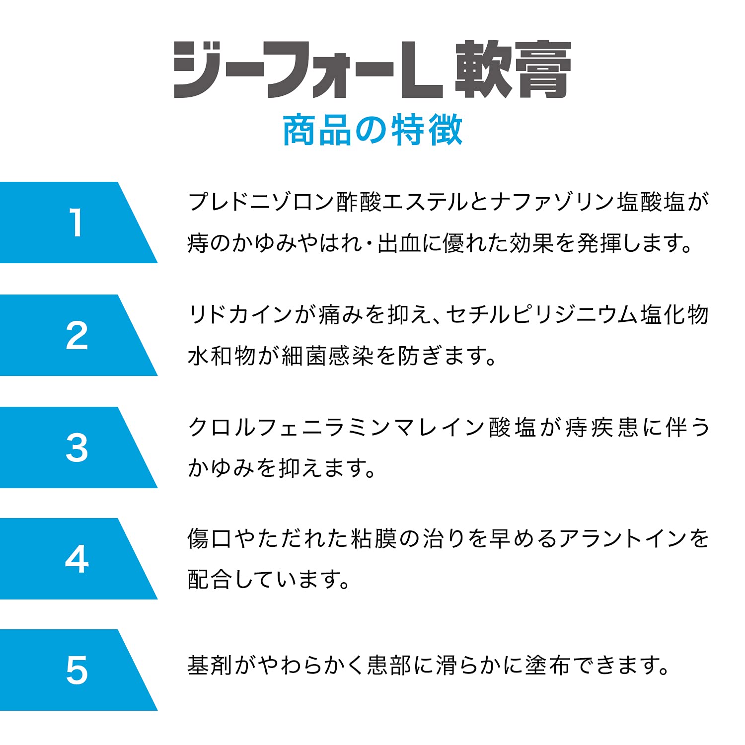 Sato Pharmaceutical G-Four L Ointment 20g - Effective Category 2 Treatment