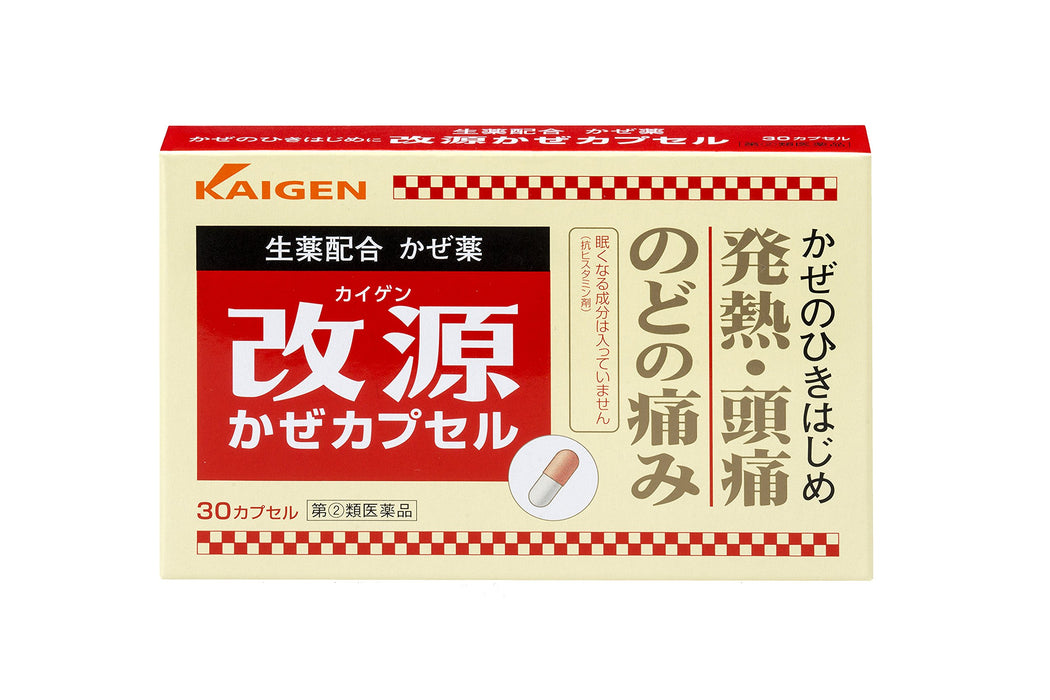 Kaigen 感冒膠囊 30 粒 |有效緩解感冒 - [第 2 類非處方藥]