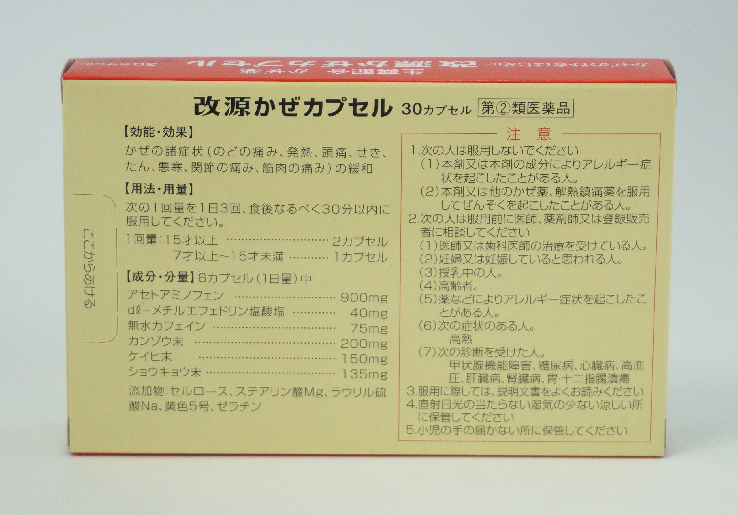 Kaigen Cold Capsules 30ct | Effective Cold Relief - [Class 2 OTC Drug]