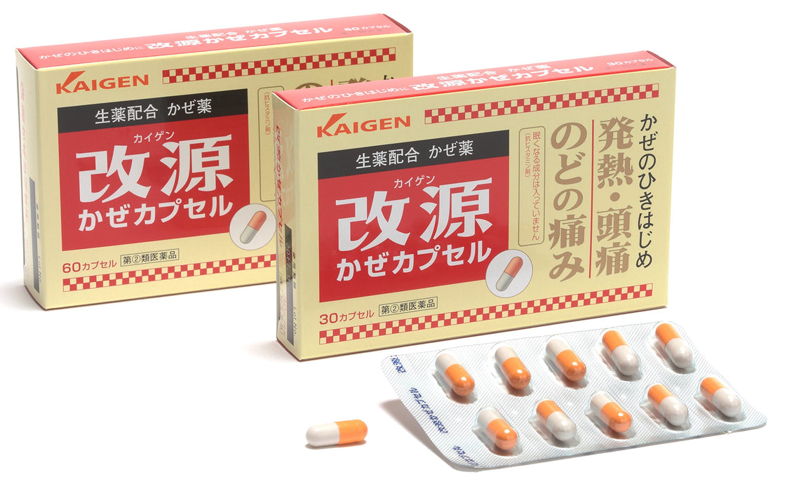 Kaigen Cold Capsules 30ct | Effective Cold Relief - [Class 2 OTC Drug]