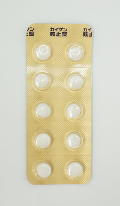 Kaigen Cough Suppressant Tablets 40 Count - Effective [Class 2 OTC Drug]