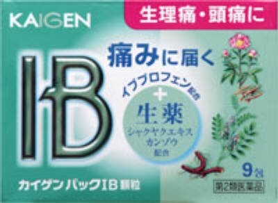 Kaigen Pack Ib 颗粒剂 [第2类医药品] 9包