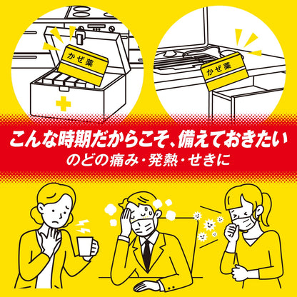 Pablon Long-Acting Pabron Tablets 18 Ct - Effective Relief [Drug Category 2]