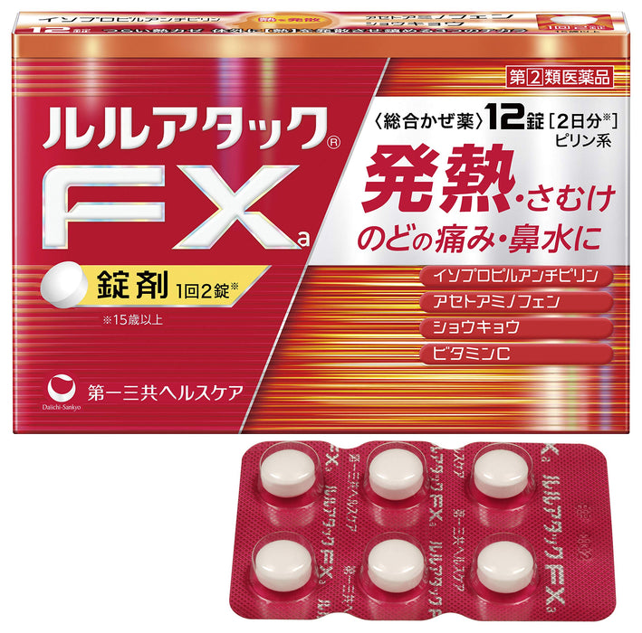 Lulu Attack Fxa 12 Tablets - Effective [Class 2 OTC Drug]