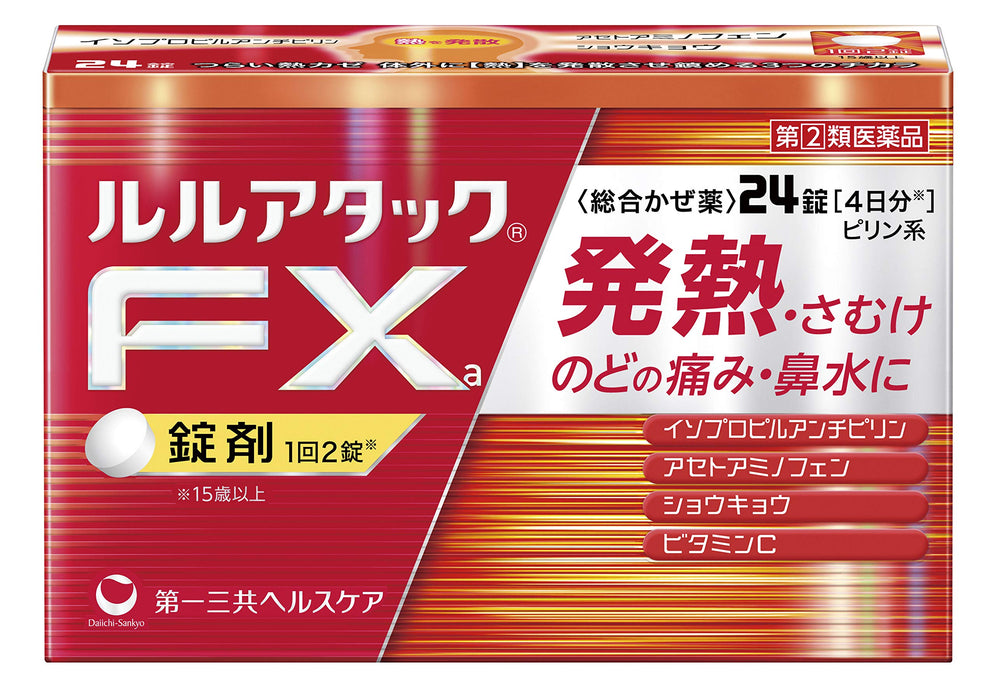 Lulu Attack Fxa 24 Tablets - Effective Relief | [Class 2 OTC Drug]