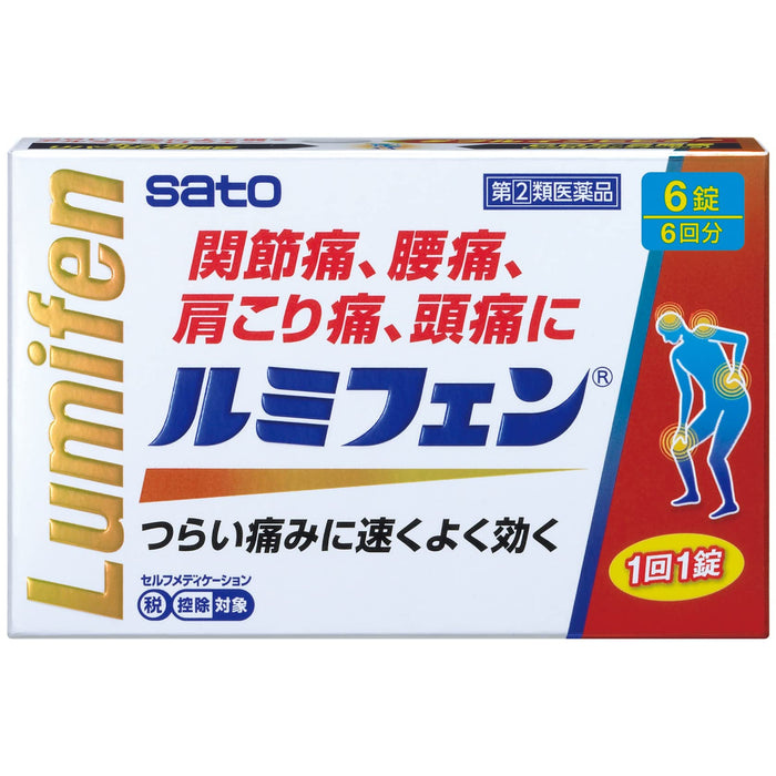 Sato Pharmaceutical Lumifen 6 Tablets - Effective Pain Relief [Class 2 OTC Drug]