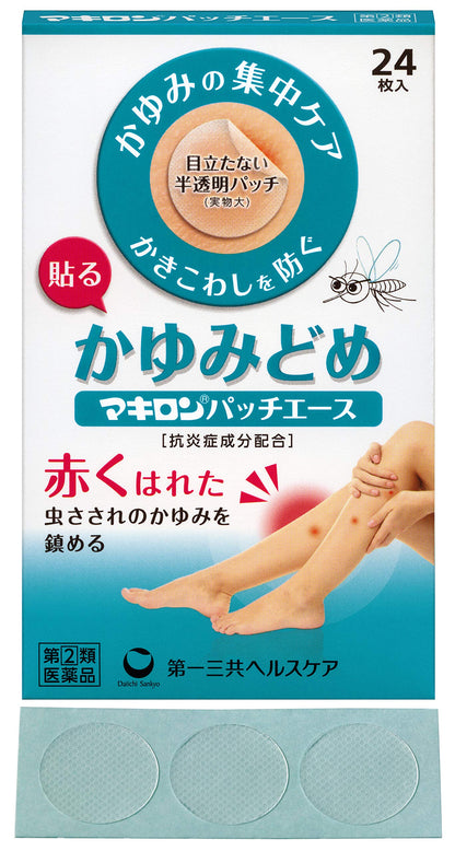 Makiron Patch Ace 24 Pieces | Effective Pain Relief Patches