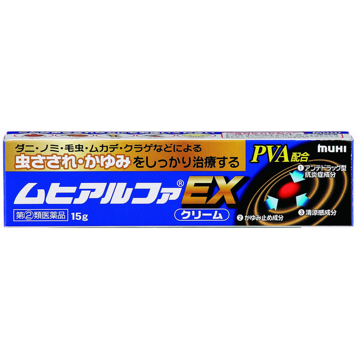 池田模范堂 Muhi Alpha EX 15G - 有效 [第2类医药品]