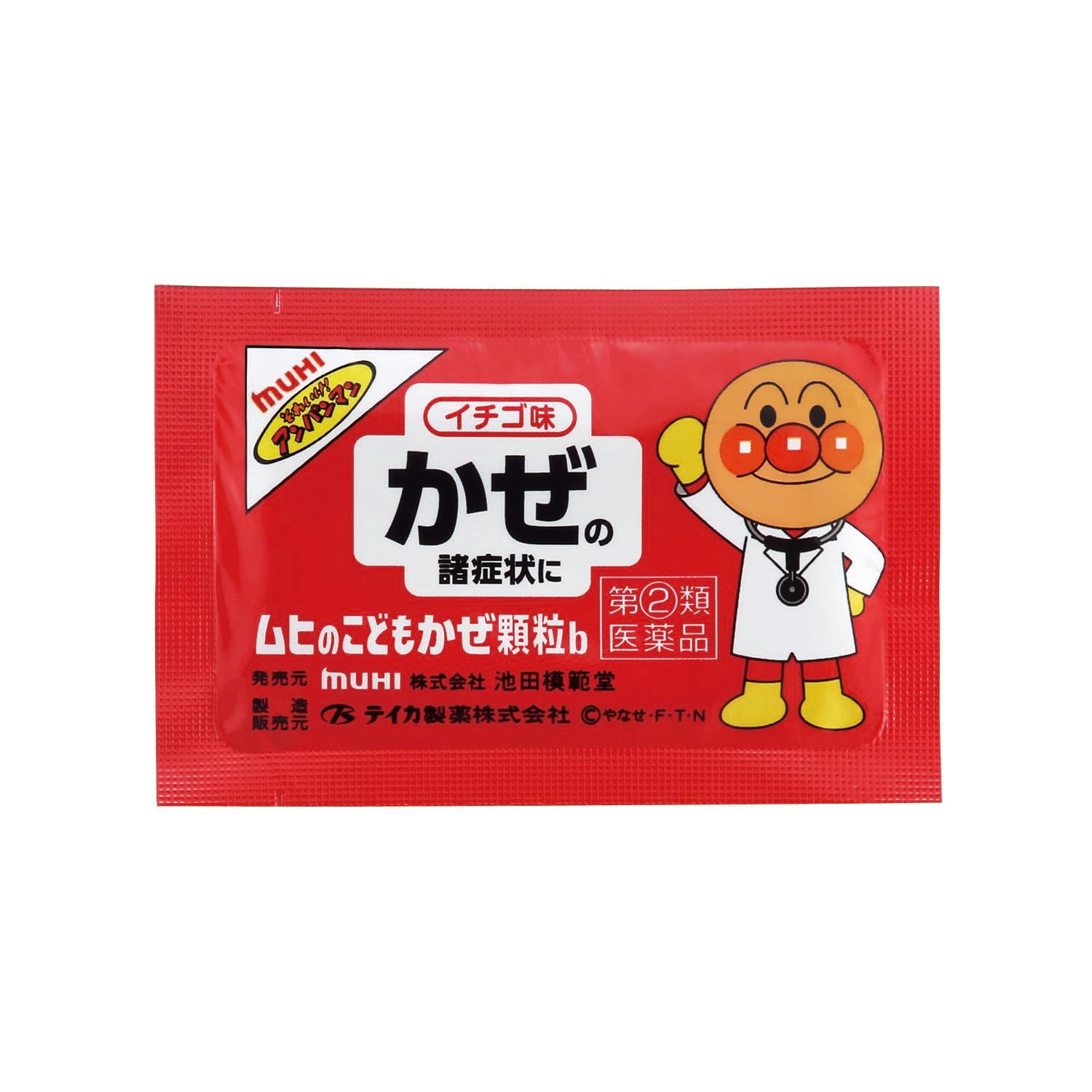 Ikeda Model Hall Muhi Children's Cold Granules B - 12 Packets
