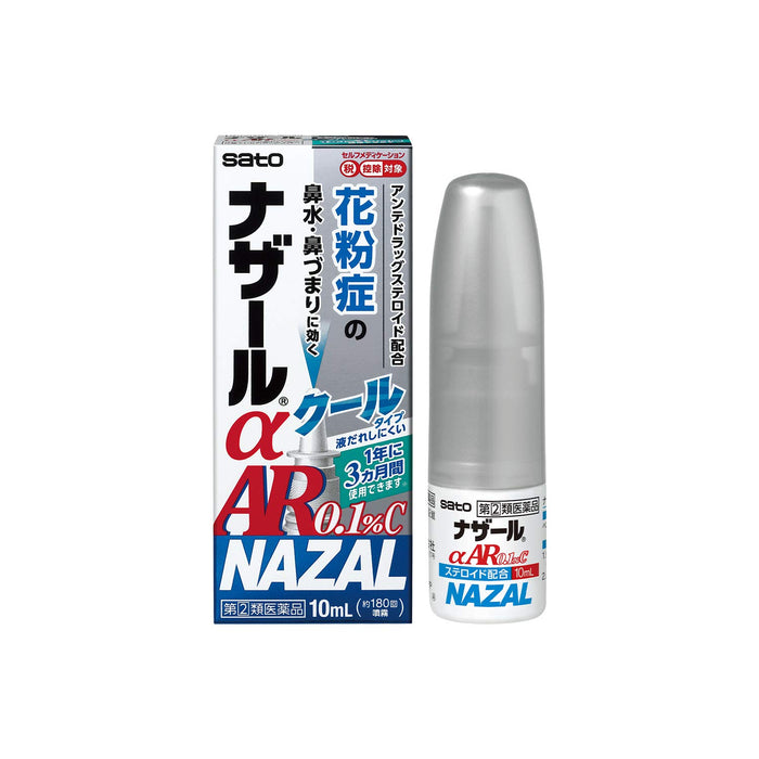 Sato Pharmaceutical Nazal A Ar 0.1% C for Seasonal Allergies 10ml