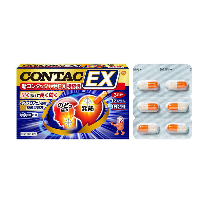 Contact New Contac Cold Ex Long-Acting 12 Capsules - Fast Relief