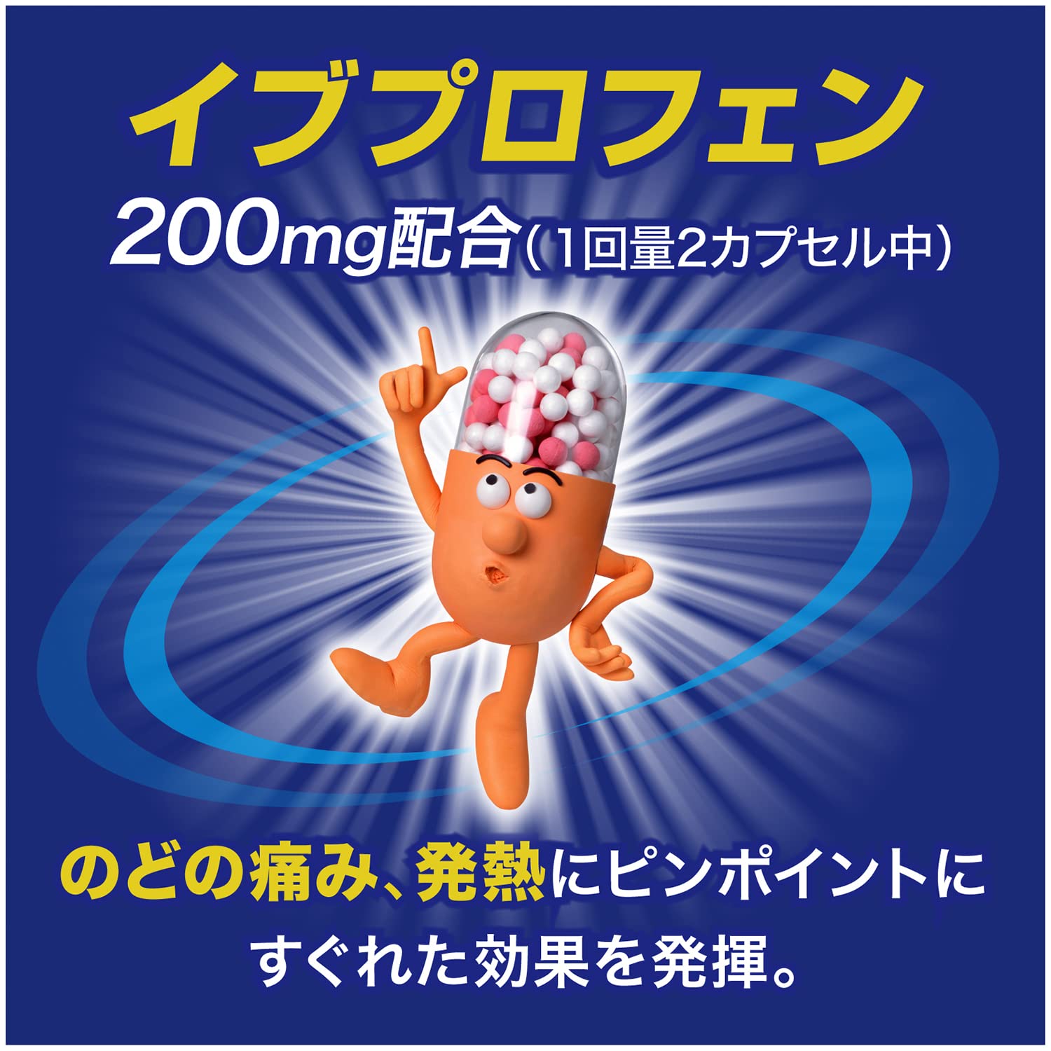 Contact New Contac Cold Ex Long-Acting 24 Capsules - [Class 2 OTC Drug]