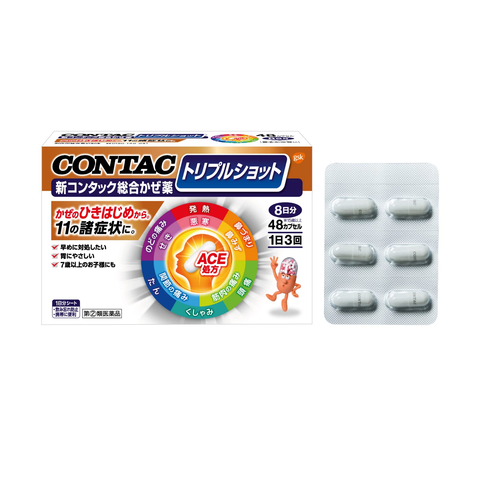 Contact New Contac Comprehensive Cold Medicine Triple Shot 48 Pack