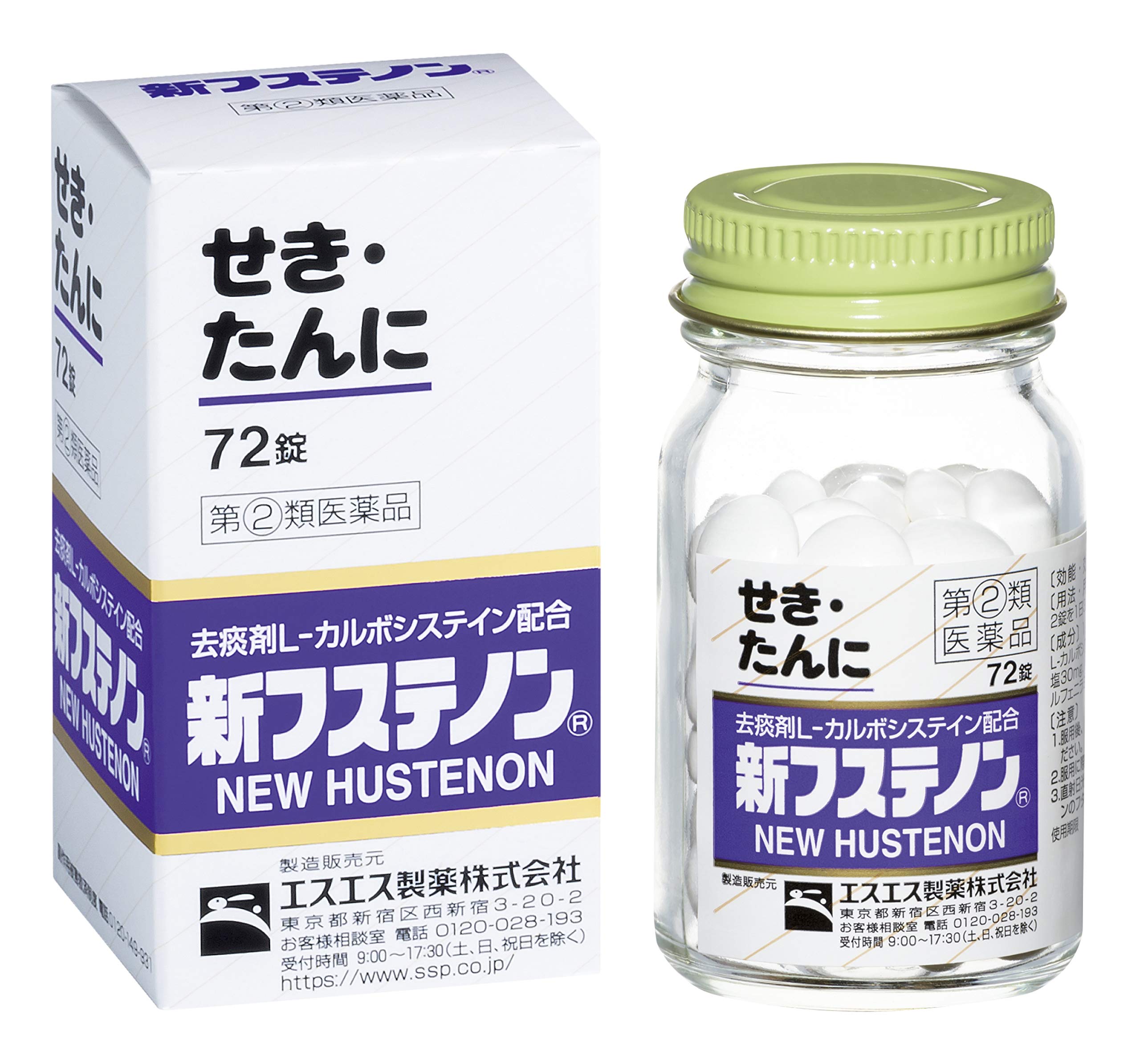 Bron New Fustenon 72 Tablets - Trusted [Class 2 OTC Drug] Solution