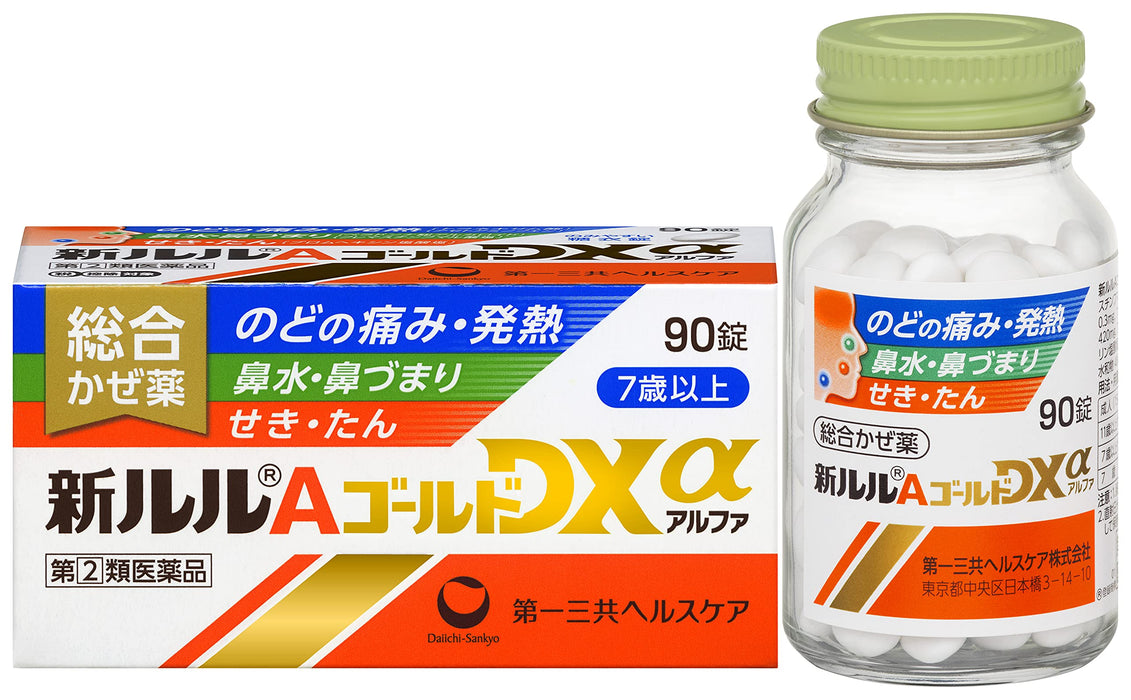 Lulu A Gold Dxα 90 Tablets - Effective [Class 2 OTC Drug]