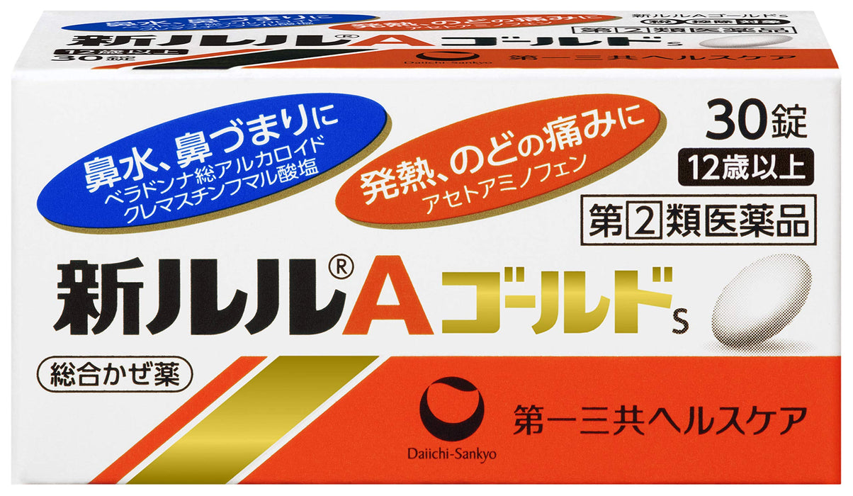 Daiichi Sankyo Healthcare New Lulu A Gold S 30 Tablets - [Class 2 OTC Drug]