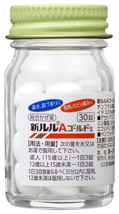Daiichi Sankyo Healthcare New Lulu A Gold S 30 Tablets - [Class 2 OTC Drug]