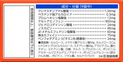 Daiichi Sankyo Healthcare New Lulu A Gold S 30 Tablets - [Class 2 OTC Drug]