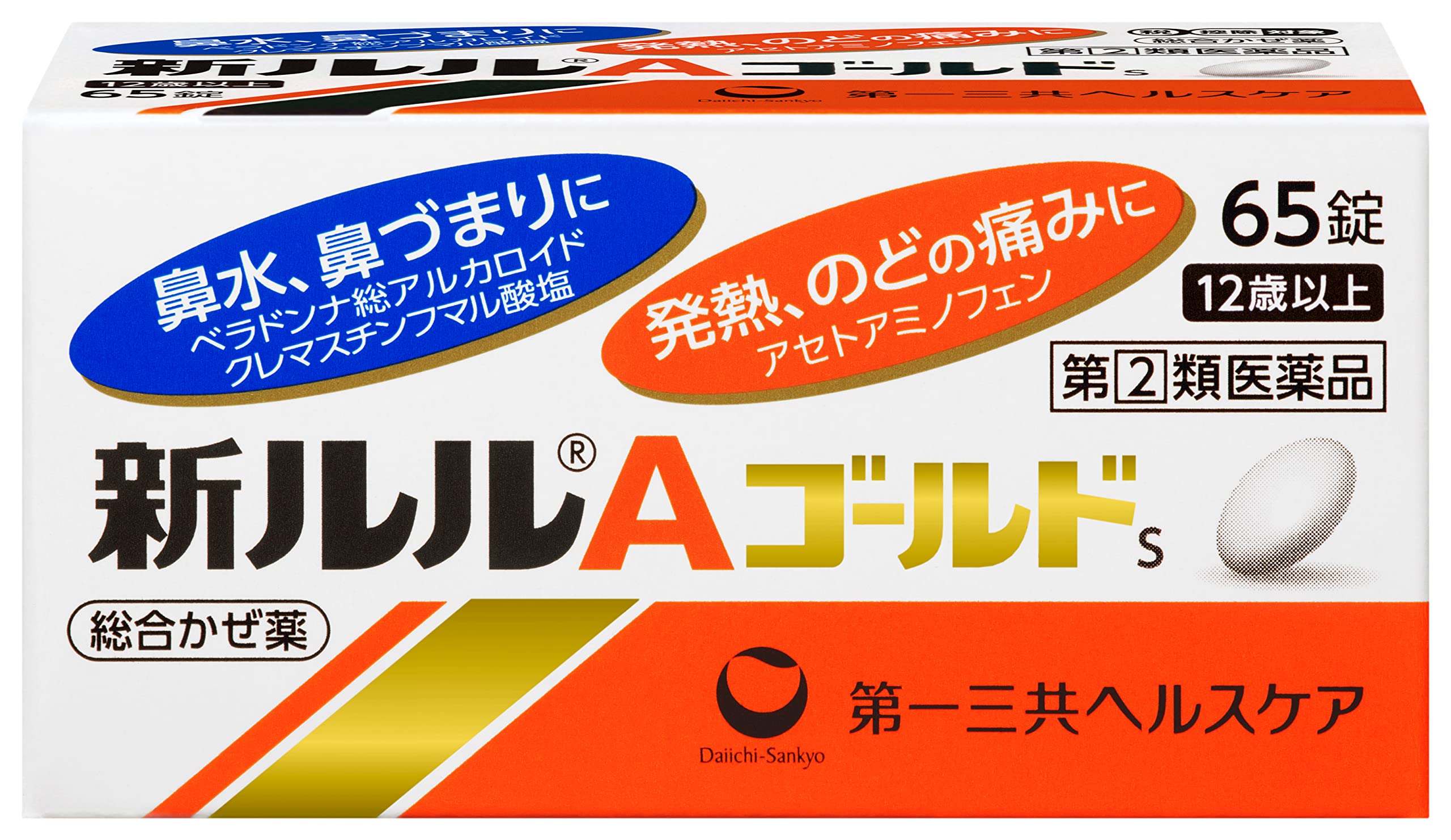 Lulu A Gold S 65 Tablets - Effective [Class 2 OTC Drug]