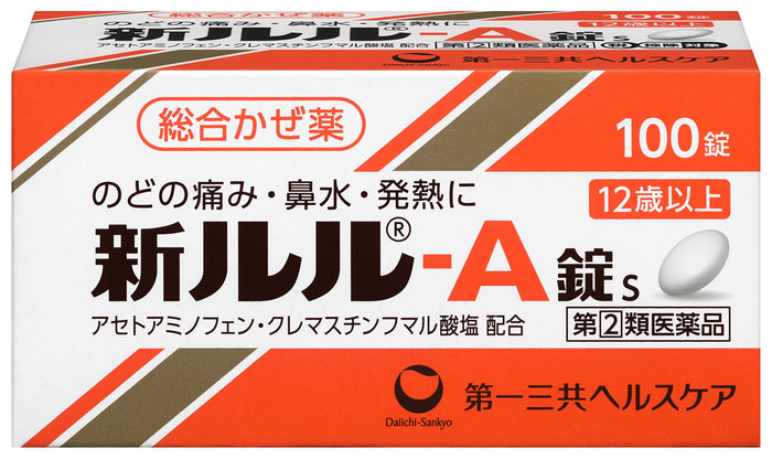 Lulu New A Tablets | 100-Count [Class 2 OTC Drug]