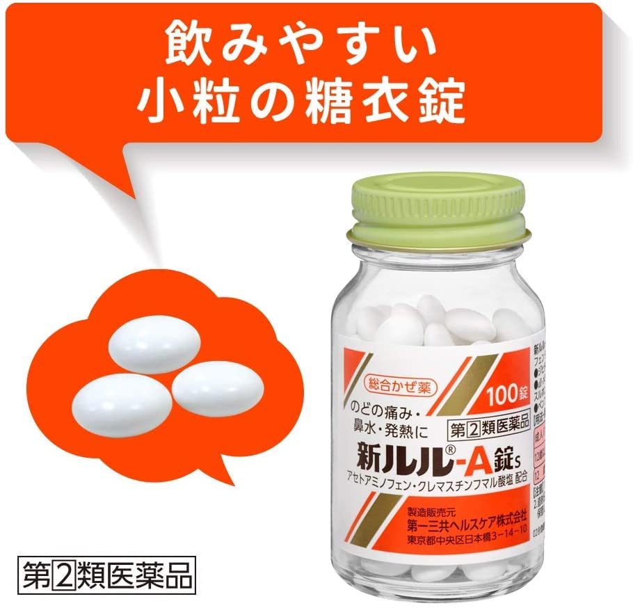 Lulu New A Tablets | 100-Count [Class 2 OTC Drug]