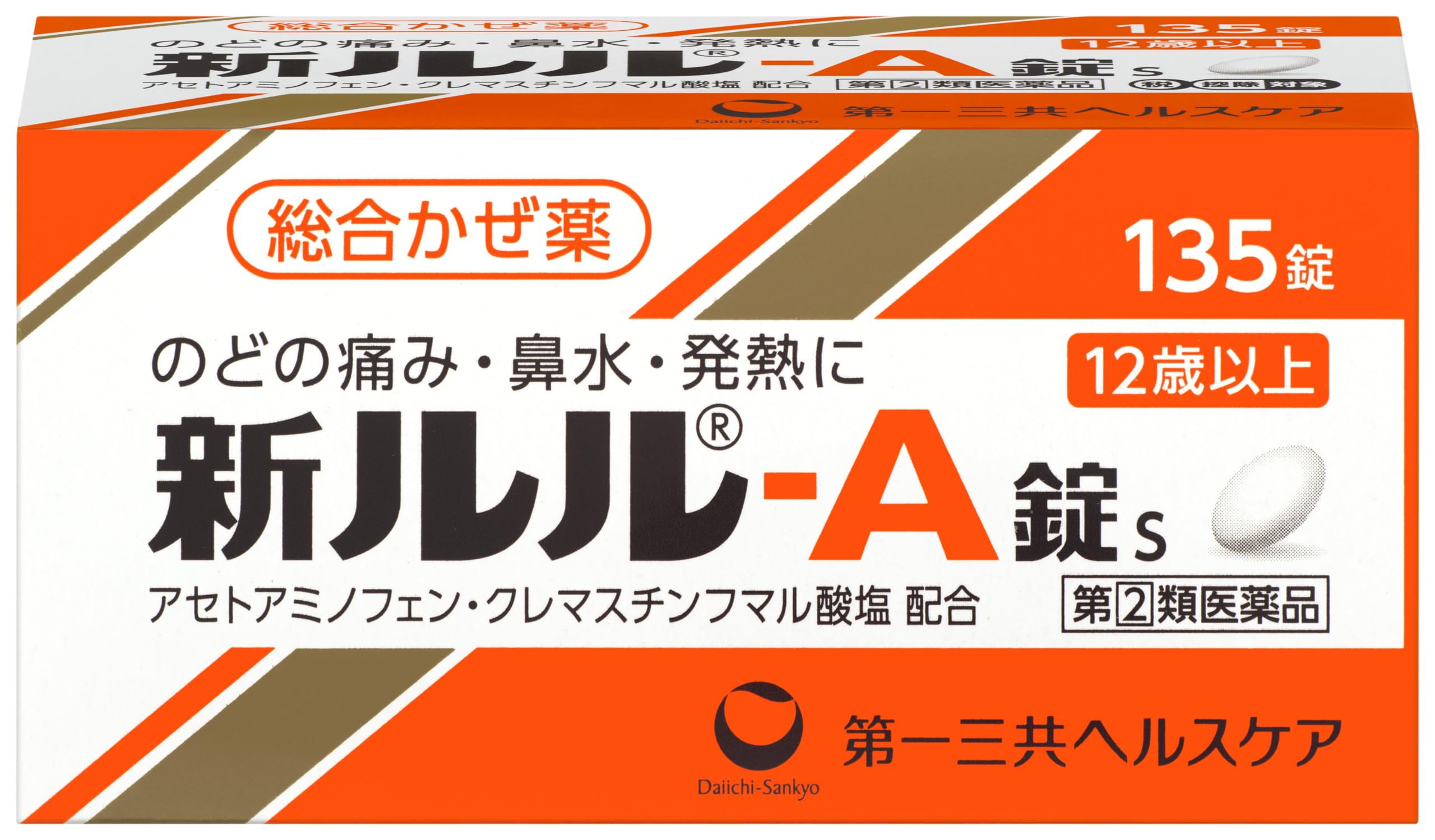 Daiichi Sankyo Healthcare New Lulu-A Tablets 135 Tablets for Cold Relief