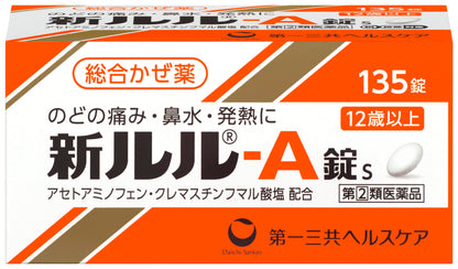 Daiichi Sankyo Healthcare New Lulu-A Tablets 135 Tablets for Cold Relief