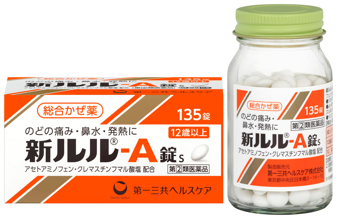 Daiichi Sankyo Healthcare New Lulu-A Tablets 135 Tablets for Cold Relief