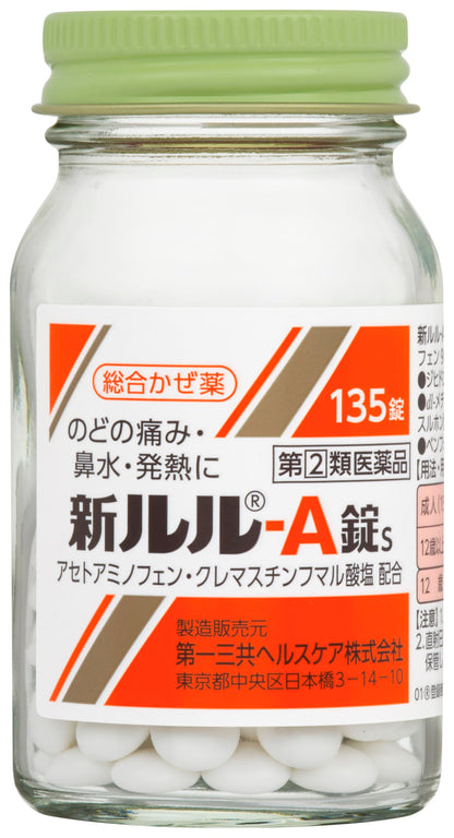 Daiichi Sankyo Healthcare New Lulu-A Tablets 135 Tablets for Cold Relief