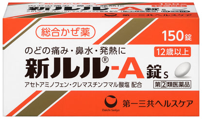 Lulu-A 150 Tablets - Effective Relief | Lulu Health Formula