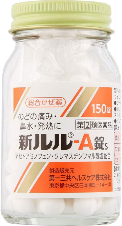 Lulu-A 150 Tablets - Effective Relief | Lulu Health Formula