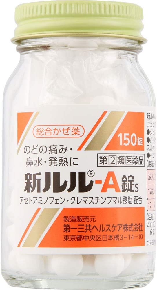 Lulu-A 150 Tablets - Effective Relief | Lulu Health Formula