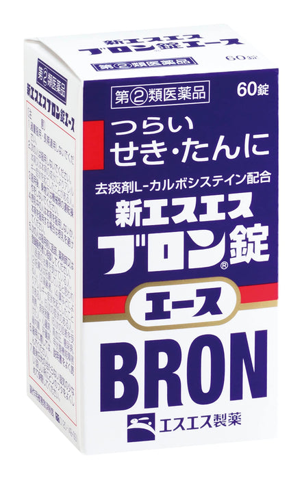 Bron New Ss Bron Tablets Ace 60 片 | [2 类非处方药]