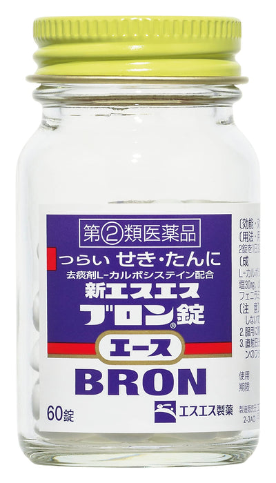 Bron New Ss Bron Tablets Ace 60 片 | [2 类非处方药]