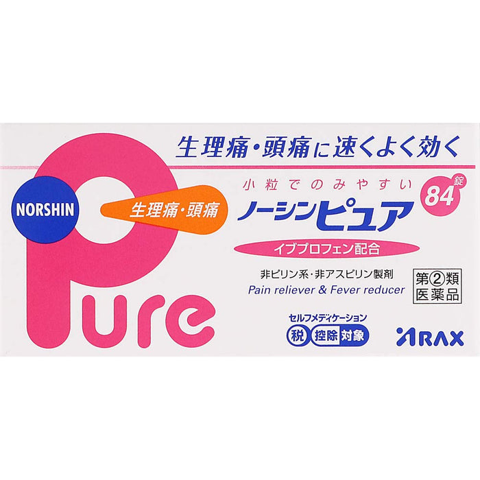 Arax Noshin Pure Tablets [Class 2 OTC Drug] 84 Count